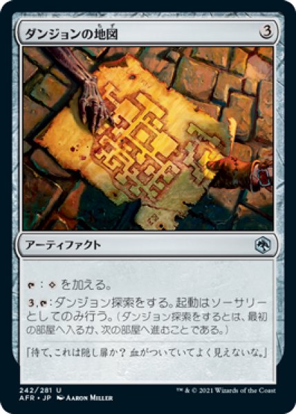 画像1: 【JPN】【Foil】《ダンジョンの地図/Dungeon Map》[AFR] (1)