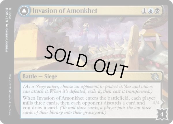 画像1: 【ENG】《アモンケットへの侵攻/Invasion of Amonkhet》[MOM] (1)