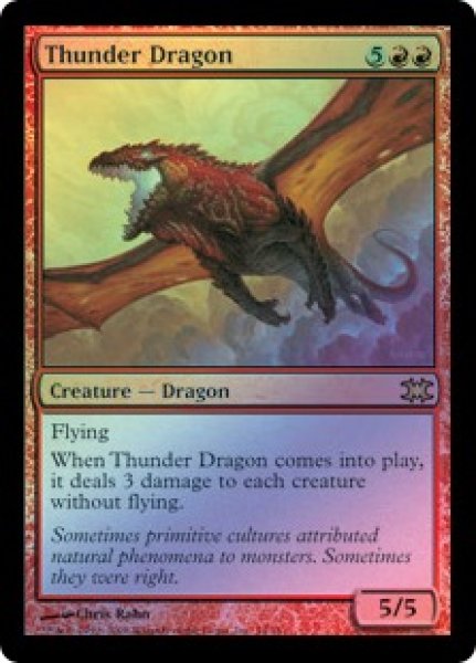 画像1: 【ENG】【Foil】《雷のドラゴン/Thunder Dragon》[FtV:Dragons] (1)