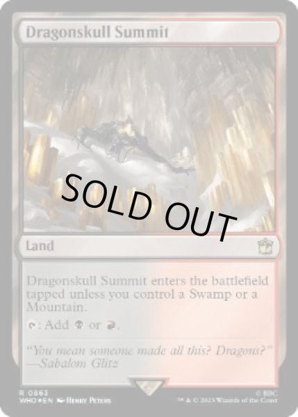 画像1: 【ENG】【Foil】《竜髑髏の山頂/Dragonskull Summit》[WHO] (1)