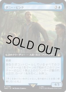 厚かましい借り手 [SPG] Foil 【BIGWEB | MTG】日本最大級の激安