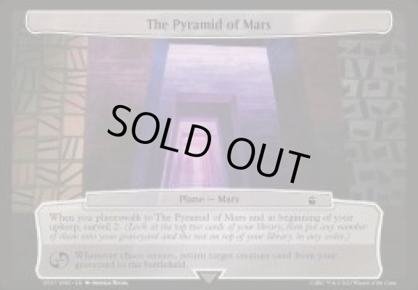 画像1: 【未開封】【ENG】ドクター・フー収録次元カード《火星のピラミッド/The Pyramid of Mars》 (1)