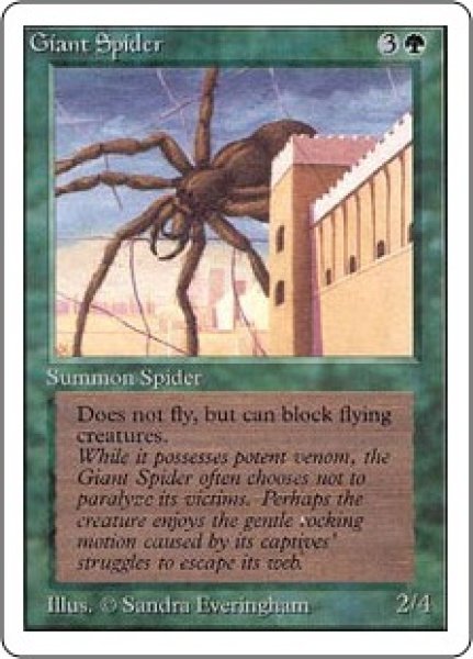 画像1: 【ENG】《大蜘蛛/Giant Spider》[2ED]  (1)