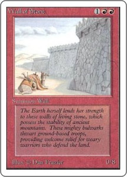 画像1: 【ENG】《石の壁/Wall of Stone》[2ED] (1)
