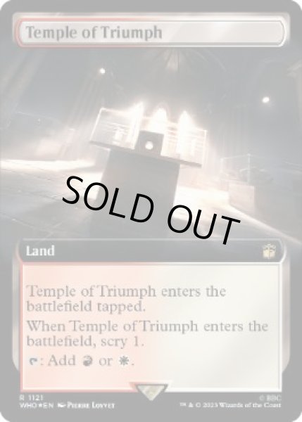 画像1: 【ENG】【Foil】■拡張アートサージ■《凱旋の神殿/Temple of Triumph》[WHO] (1)