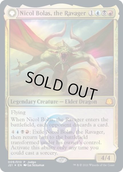 画像1: 【ENG】【Foil】《破滅の龍、ニコル・ボーラス/Nicol Bolas, the Ravager》[ジャッジ褒賞] (1)