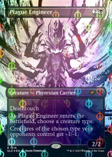 夢を引き裂く者、アショク - War of the Spark - MTG Print