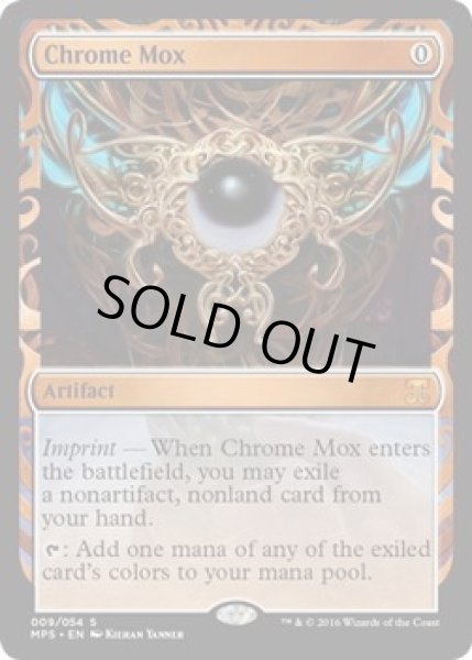 画像1: 【ENG】【Foil】■部分光沢■《金属モックス/Chrome Mox》[MPS] (1)