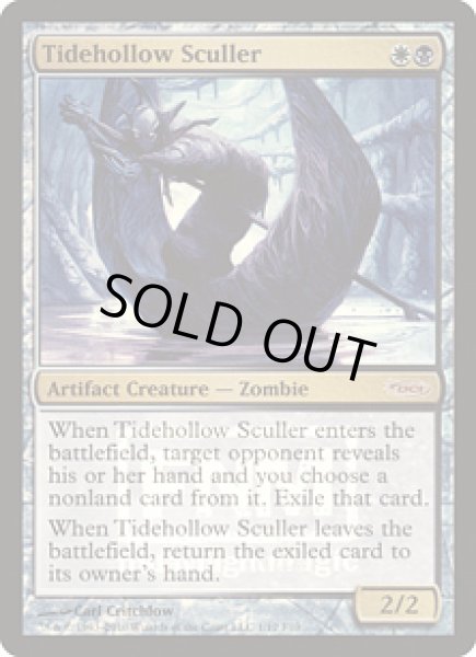 画像1: 【ENG】【Foil】《潮の虚ろの漕ぎ手/Tidehollow Sculler》[FNM] (1)