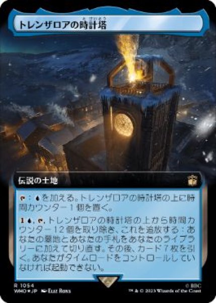 画像1: 【JPN】【Foil】■拡張アートサージ■《トレンザロアの時計塔/Trenzalore Clocktower》[WHO] (1)