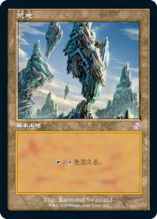 【気質アップ】 JPN】□旧枠□《神秘の聖域/Mystic Sanctuary》[TSR] - カード 土地