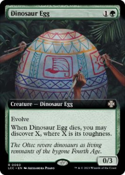 画像1: 【ENG】■拡張アート■《恐竜の卵/Dinosaur Egg》[LCC] (1)