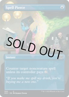 Amazon.co.jp: mtg 目くらまし 日本語 foil : おもちゃ
