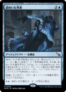 JPN】【Foil】《タルモゴイフ/Tarmogoyf》[30周年プロモ