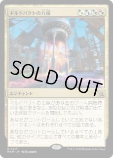 知りたがりの学徒、タミヨウ ボーダーレスfoil 1枚 MTG - マジック：ザ・ギャザリング