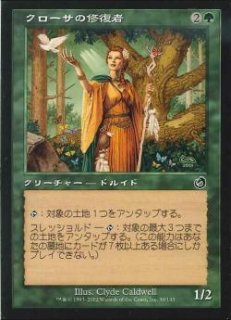 陰謀団の儀式 [TOR] Foil 【BIGWEB | MTG】日本最大級の激安
