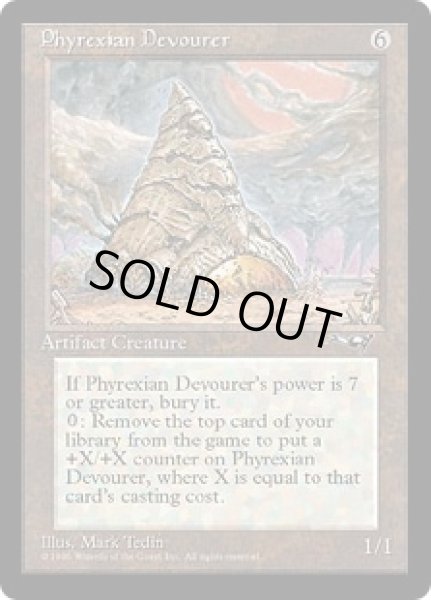 画像1: 【ENG】《Phyrexian Devourer》POOR [ALL] (1)