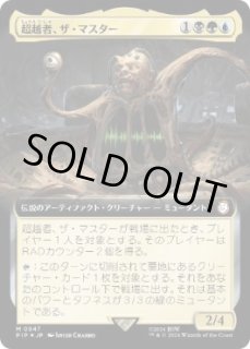 Coalition Victory · Invasion (INV) #241 · Scryfall Magic The