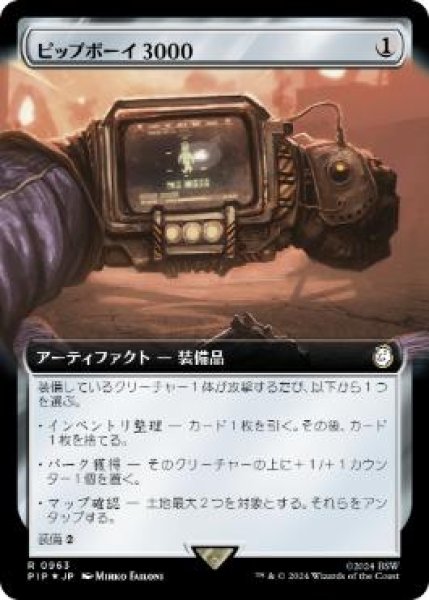 画像1: 【JPN】【Foil】■拡張アート■《ピップボーイ3000/Pip-Boy 3000》[PIP] (1)