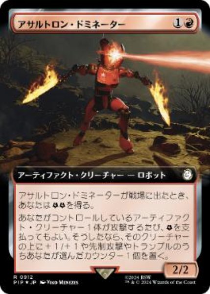 画像1: 【JPN】【Foil】■拡張アートサージ■《アサルトロン・ドミネーター/Assaultron Dominator》[PIP] (1)