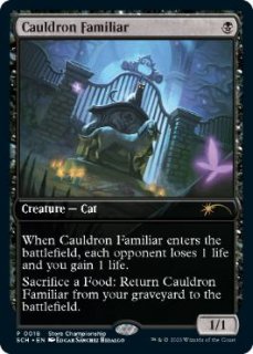 通販 ENG】【Foil】《納墓/Entomb》[MPS] カードショップ抜忍 - マジック：ザ・ギャザリング