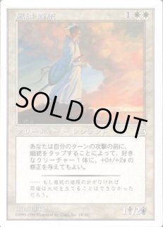 東風招来/Borrowing the East Wind[PTK] 緑R [PTK] MTG ポータル