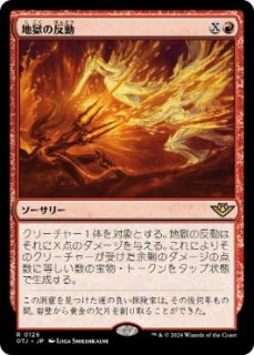ENG】【Foil】《石鍛冶の神秘家/Stoneforge Mystic》[GPプロモ