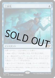 MTG 逆棘芽の農家 ビッグスコア 日本語3枚 - メルカリ