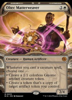 サンダー・ジャンクションの無法者 ビッグスコア・カード - MTG
