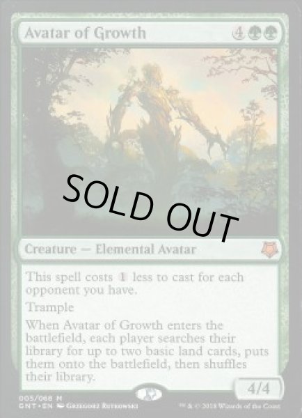 ENG】《Avatar of Growth》[GNT] - カードショップ抜忍