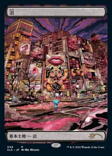 APAC3)《沼/Swamp》(Illus.Ron Spears B)[APACランド] 土地