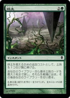 Foil - カードショップ抜忍