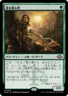 JPN】《魂の洞窟/Cavern of Souls》[UMA] - カードショップ抜忍