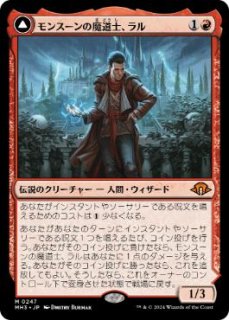 Foil】□プレリリース□《クルーグ公、ウルザ/Urza, Prince of