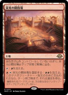 JPN】《草むした墓/Overgrown Tomb》[GRN] - カードショップ抜忍