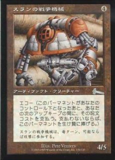 Foil - カードショップ抜忍