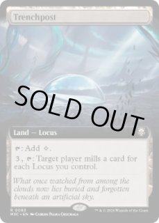 モダンホライゾン3統率者 リップルFoil - カードショップ抜忍