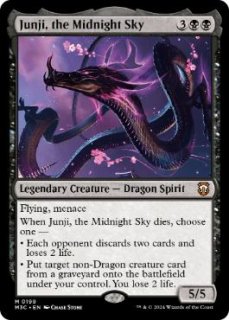 モダンホライゾン3統率者 リップルFoil - カードショップ抜忍