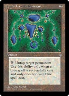 JPN】【Foil】□テクスチャー□《緻密/Subtlety》[SPG] - カード