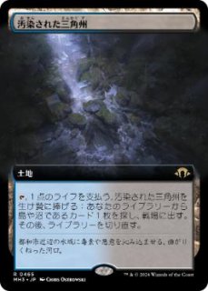 Yawgmoth's Will [USG] 【BIGWEB | MTG】日本最大級の激安カード