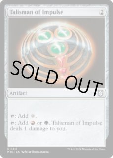 モダンホライゾン3統率者 リップルFoil - カードショップ抜忍