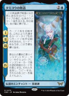 ENG】《意志の力/Force of Will》[2XM] - カードショップ抜忍