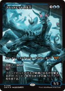 Foil - カードショップ抜忍