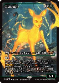 Foil - カードショップ抜忍