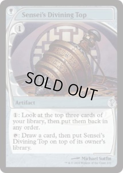 師範の占い独楽 [CHK] Foil 【BIGWEB | MTG】日本最大級の激安