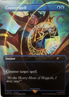 Secret Lair Prize - カードショップ抜忍 Secret Lair Prize - カードショップ抜忍
