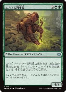 JPN】□ボーダーレス□《アクロゾズの放血者/Bloodletter of