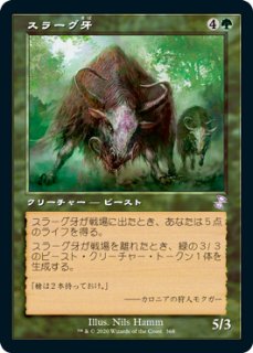 Foil - カードショップ抜忍