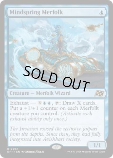 画像1: 【ENG】【Foil】《思考の泉のマーフォーク/Mindspring Merfolk》[DFT] (1)