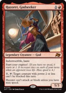 MTG専門店 しかのつの on X: 